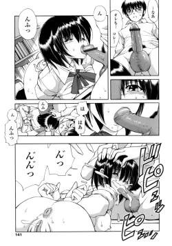 Page 139 of Ayaka no Gakuen Nisshi