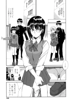 Page 157 of Ayaka no Gakuen Nisshi