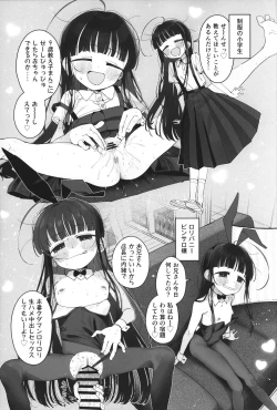Page 22 of TS Loli OjiShuu