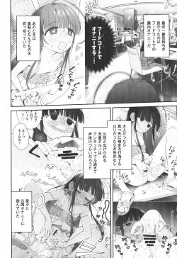 Page 5 of TS Loli OjiShuu