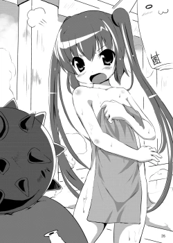 Page 25 of Zero G Love + Omake