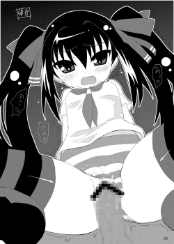 Page 27 of Zero G Love + Omake