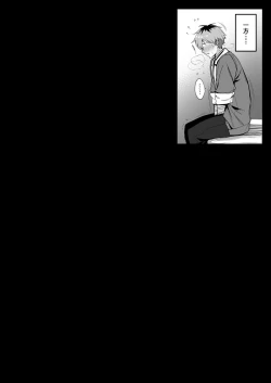 Page 10 of Saimin ni Kakatte Bokki Chikubi Marudashi no Fern-chan