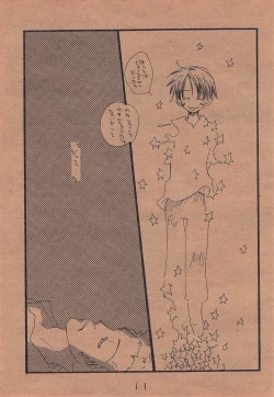 Page 10 of Chika Recycle