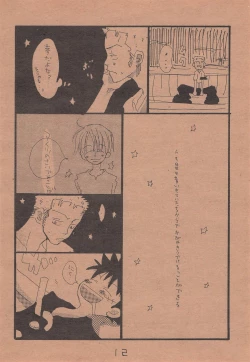 Page 11 of Chika Recycle