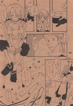 Page 25 of Chika Recycle