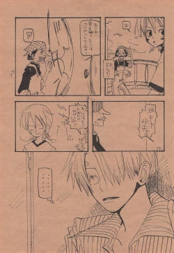 Page 40 of Chika Recycle