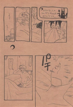 Page 41 of Chika Recycle