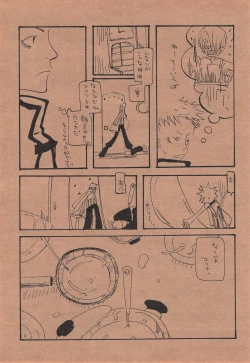 Page 42 of Chika Recycle