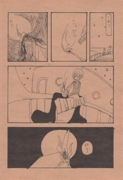 Page 43 of Chika Recycle