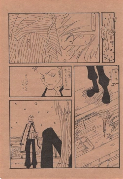 Page 46 of Chika Recycle