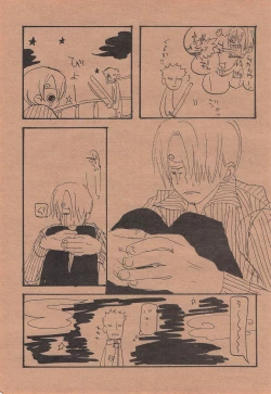 Page 48 of Chika Recycle