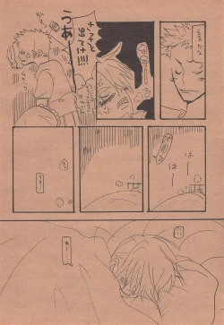 Page 55 of Chika Recycle