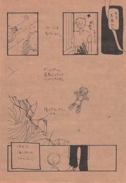 Page 57 of Chika Recycle