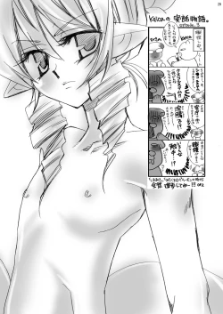 Page 29 of Uma no Tiso-tiso