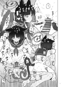 Page 73 of BluArch Icha Love Ero Goudou "Zetsurin Taisai Kouyasai"