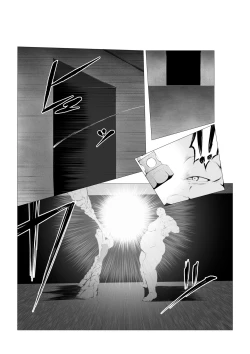 Page 6 of Superheroine Ema no Haiboku 5