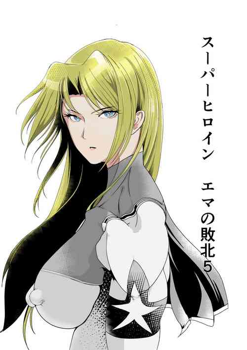 Download Superheroine Ema no Haiboku 5