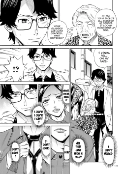 Page 119 of Hitozuma Hypnotherapy