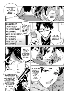 Page 160 of Hitozuma Hypnotherapy