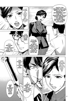 Page 49 of Hitozuma Hypnotherapy