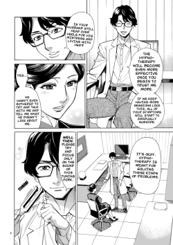 Page 8 of Hitozuma Hypnotherapy