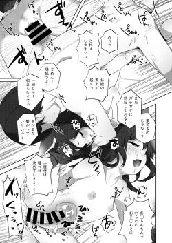 Page 18 of Wa... Warawa demo!?