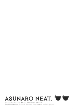 Page 15 of TS Loli OjiHengou to iu Na no hobo Name