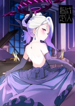 Page 40 of Anata ni Mitemoraitakute | 願君眸光常相顧