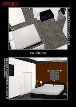 Page 95 of Kimisaki Kaede 3-