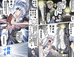 Page 108 of Ganbare Ojīchan 〜【G121】（持续更新中）