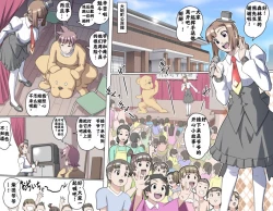 Page 122 of Ganbare Ojīchan 〜【G121】（持续更新中）