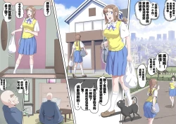 Page 35 of Ganbare Ojīchan 〜【G121】（持续更新中）