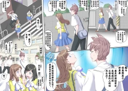 Page 6 of Ganbare Ojīchan 〜【G121】（持续更新中）