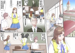 Page 7 of Ganbare Ojīchan 〜【G121】（持续更新中）