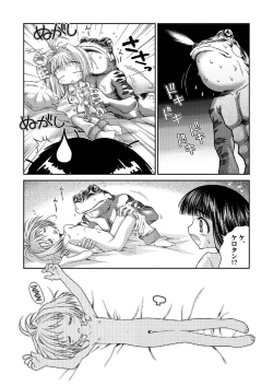 Page 11 of SAKURA remix