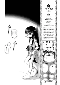 Page 14 of SAKURA remix