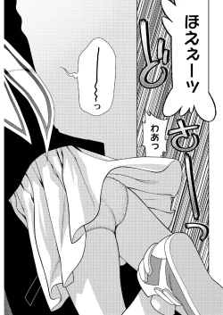 Page 24 of SAKURA remix