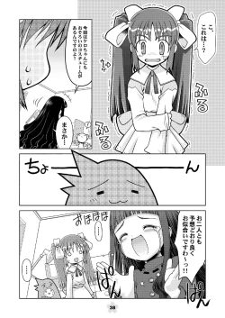 Page 38 of SAKURA remix