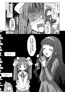 Page 39 of SAKURA remix