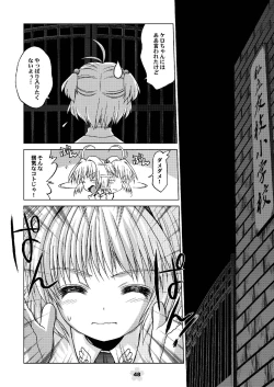 Page 48 of SAKURA remix