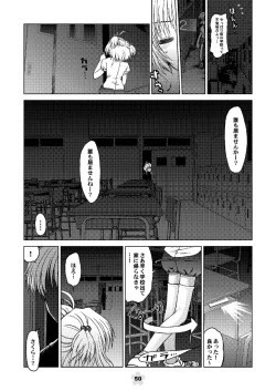 Page 50 of SAKURA remix