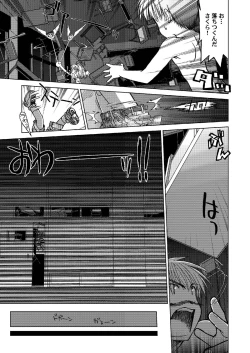 Page 65 of SAKURA remix