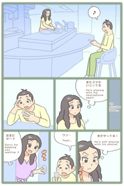 Page 1 of Treatment by mom