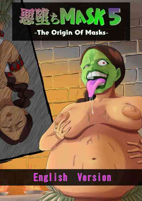 Download The Evil Mask 5
