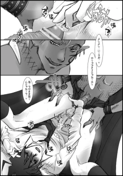 Page 41 of I'll make out with you on Valentine's Day!