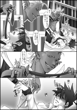 Page 52 of I'll make out with you on Valentine's Day!