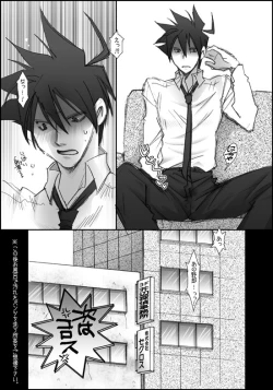 Page 7 of I'll make out with you on Valentine's Day!