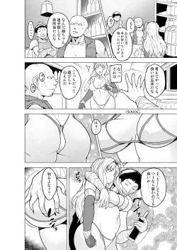 Page 6 of Futari no Himegoto BADend 2