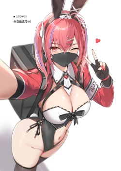 Page 12 of Delivery Bunny Girl 2 | 外卖兔女郎 2